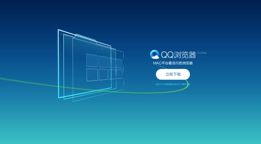 qq浏览器怎么设置电脑版1