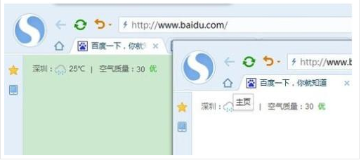 搜狗浏览器如何设置多窗口5