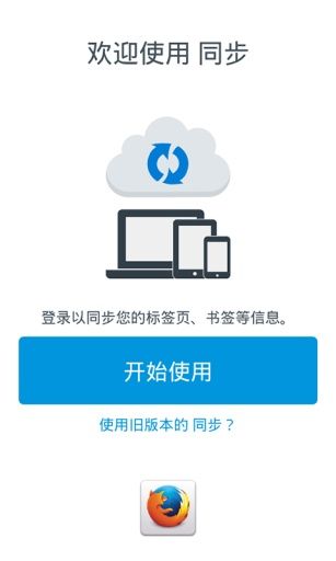 火狐Firefox浏览器2022版1