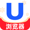 UU浏览器