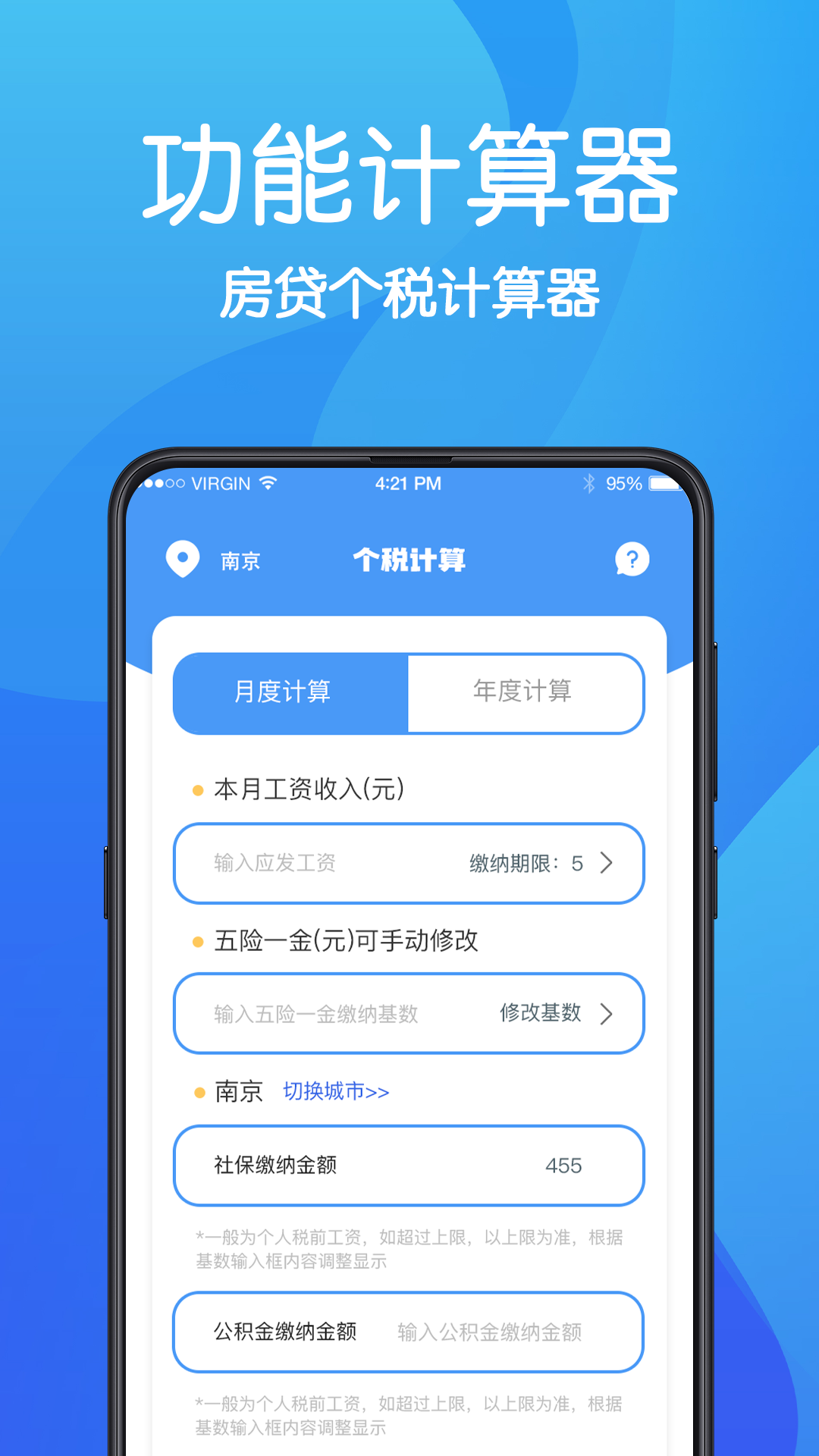 AR无痕浏览器官网版截图4