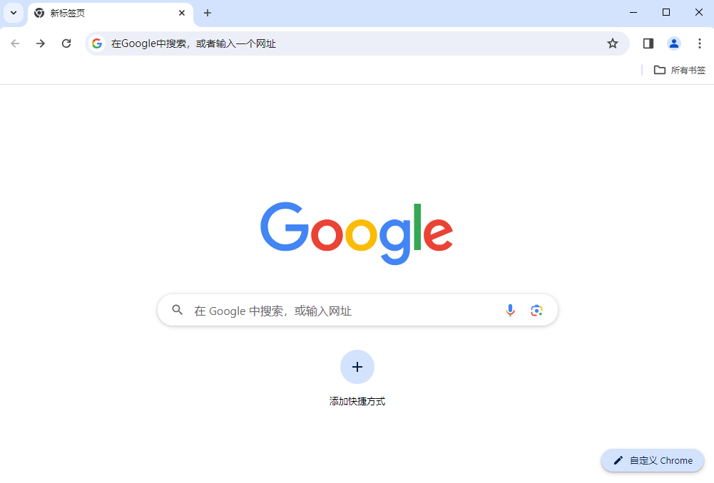 谷歌chrome安卓版截图2