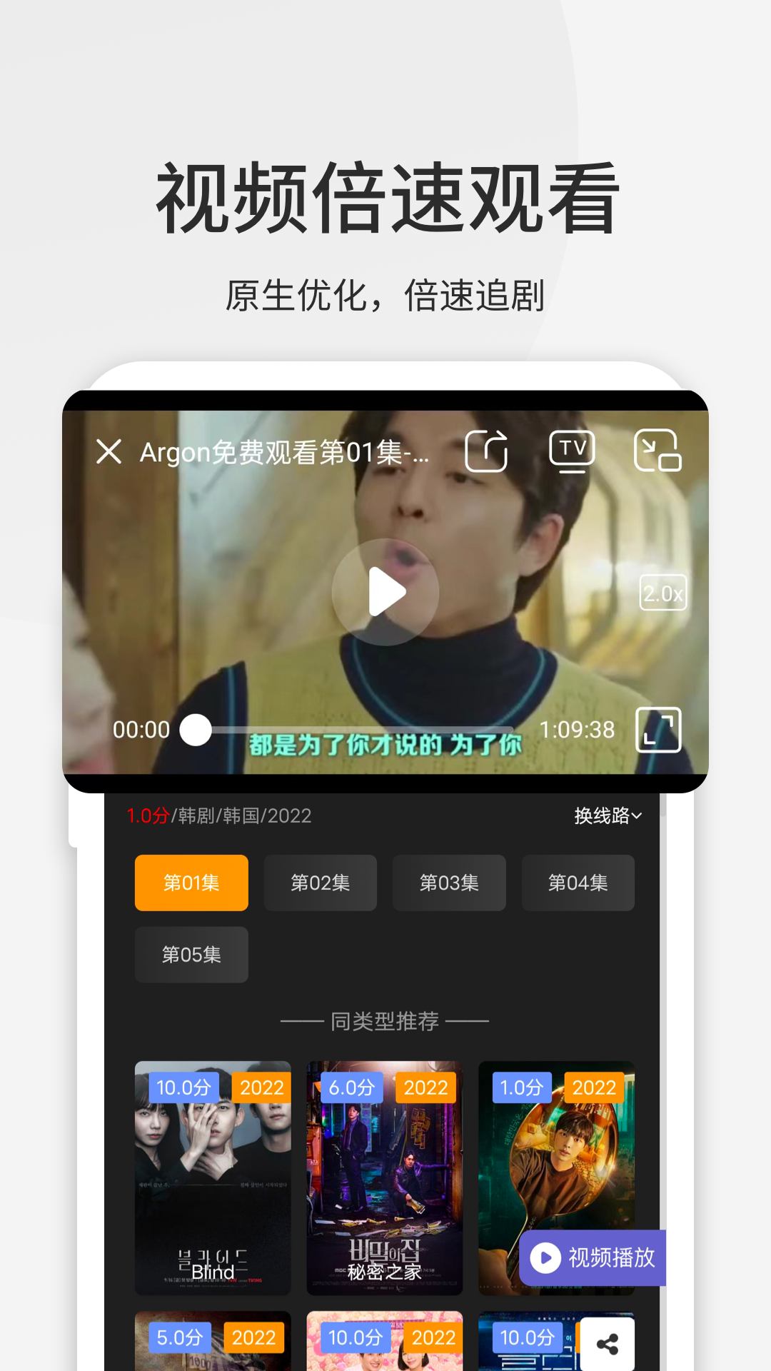 乐感浏览器ios版截图4