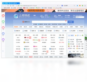 QQ浏览器32位版本截图1