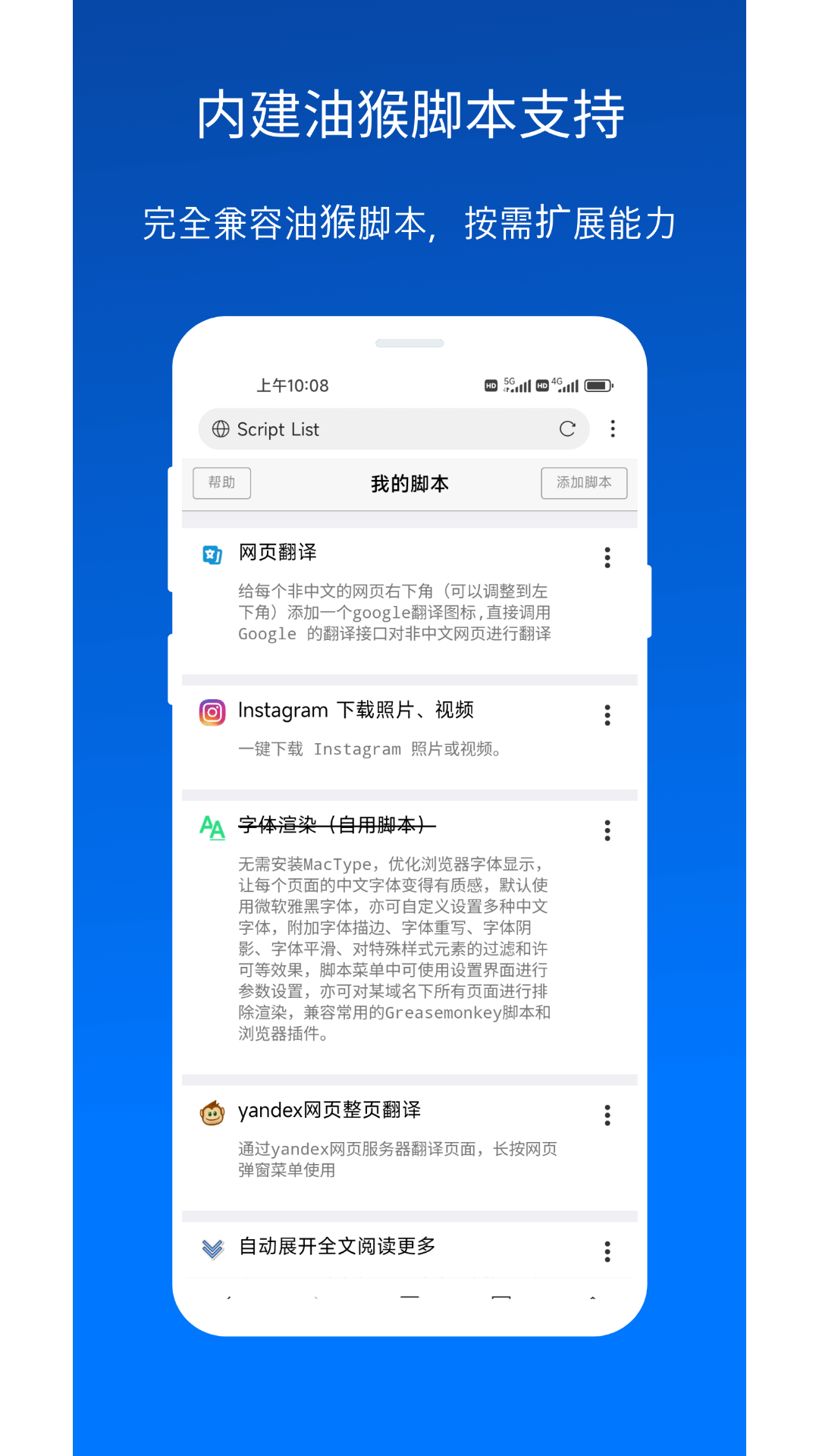 X浏览器手机版截图3