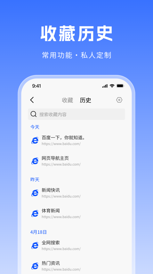 CK浏览器网页版截图2