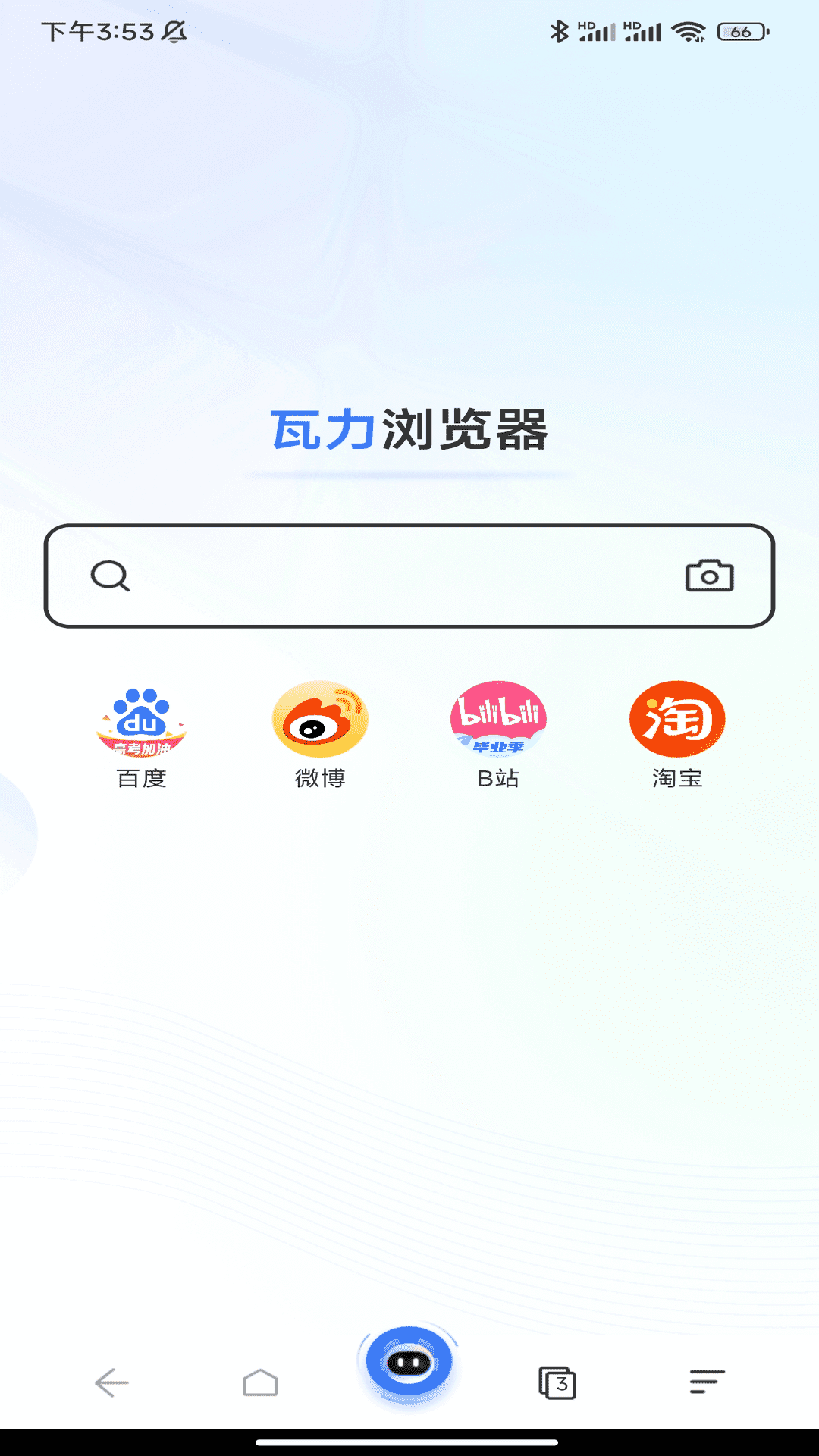 瓦力浏览器旧版本截图1