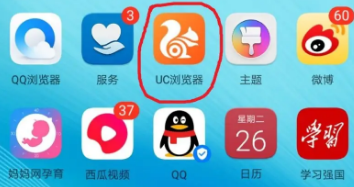 怎么用uc浏览器免费看小说2