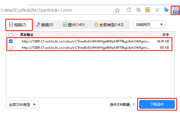 傲游浏览器如何下载网页视频3