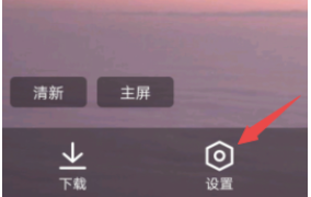 qq浏览器怎么更换皮肤7