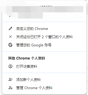 Chrome的Windows版与Edge浏览器的对比3