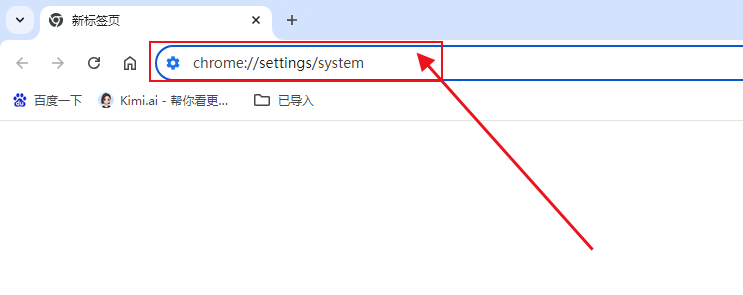 在Windows上优化Chrome的内存使用6