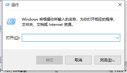 Chrome与Windows中键盘快捷键的自定义4