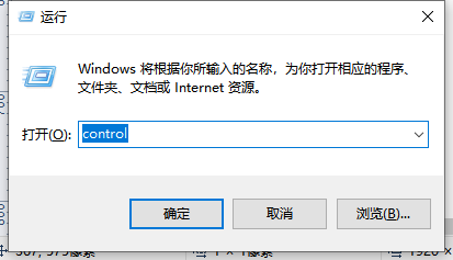 Chrome与Windows中键盘快捷键的自定义5