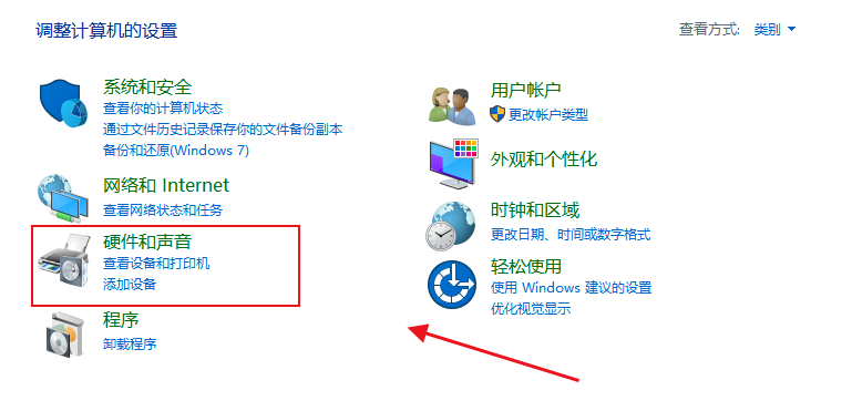 Chrome与Windows中键盘快捷键的自定义6